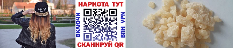 Магазин наркотиков Темрюк ГАШ КОКАИН Галлюциногенные грибы МАРИХУАНА МЕФ