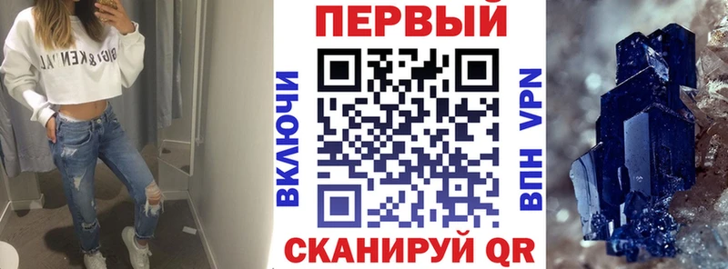 Амфетамин VHQ MEGA ONION Темрюк
