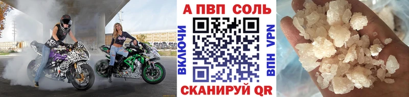 Alpha-PVP Crystall Темрюк