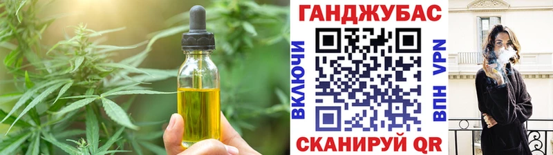Еда ТГК марихуана закладка Темрюк