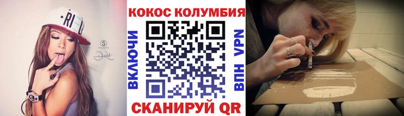 где купить наркотик  hydra ссылка  КОКАИН 97%  Темрюк 