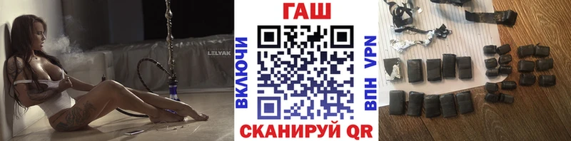 ссылка на мегу ссылка  Темрюк  Гашиш убойный 