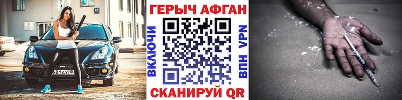ГЕРОИН гречка  Темрюк 