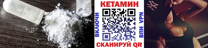 hydra ТОР  Темрюк  Кетамин VHQ 