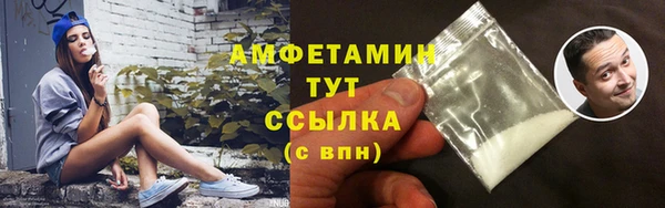 синтетический гашиш Абаза