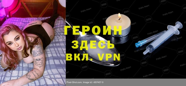 кокаин Абдулино