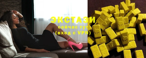 кокаин Абдулино
