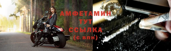 кокаин Абдулино