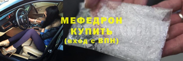 меф Алексин