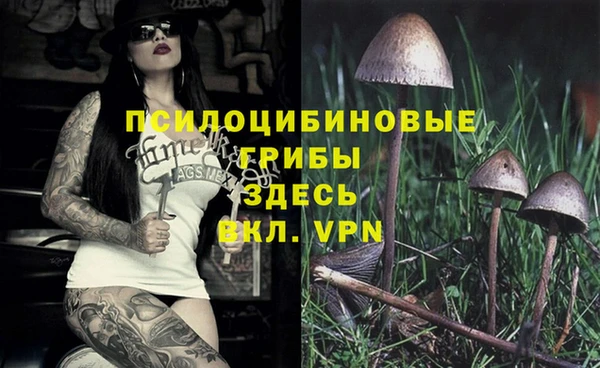 кокаин Абдулино