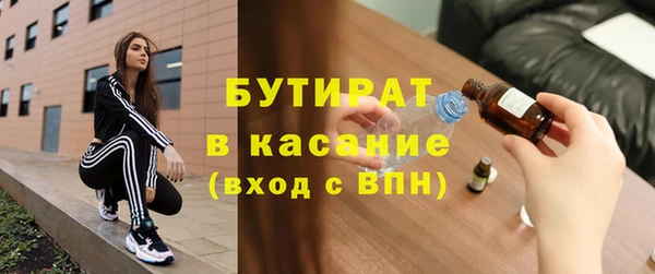 кокаин Абдулино