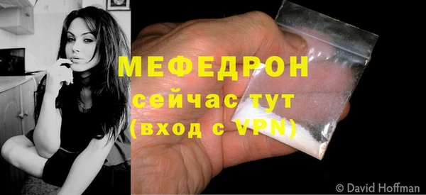 прущая мука Навашино