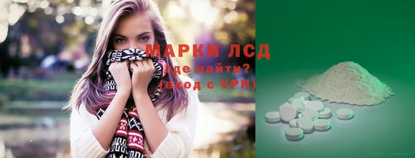 синтетический гашиш Абаза