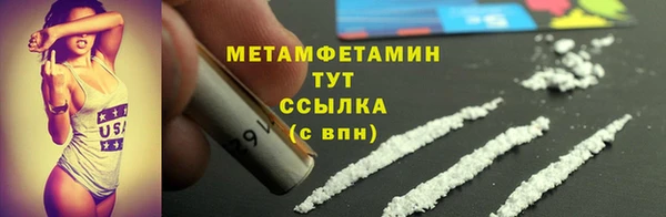 кокаин Абдулино