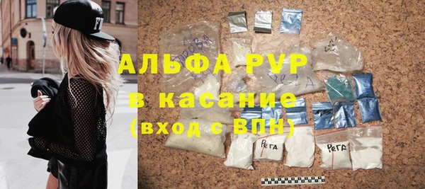 синтетический гашиш Абаза