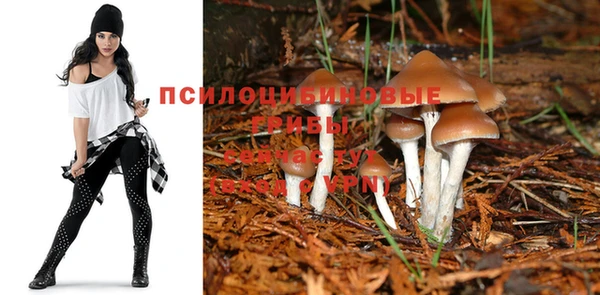кокаин Абдулино