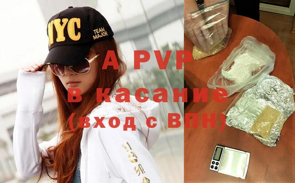 синтетический гашиш Абаза