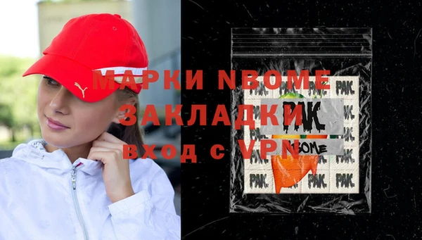 меф Алексин