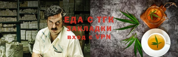 синтетический гашиш Абаза