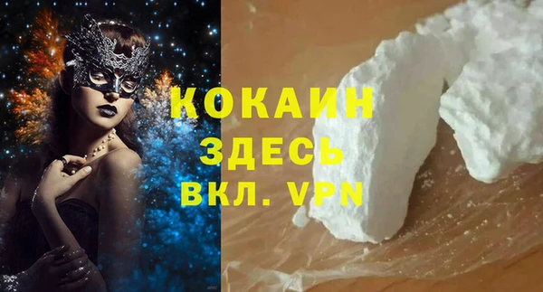 меф Алексин