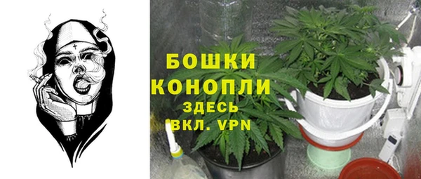 синтетический гашиш Абаза
