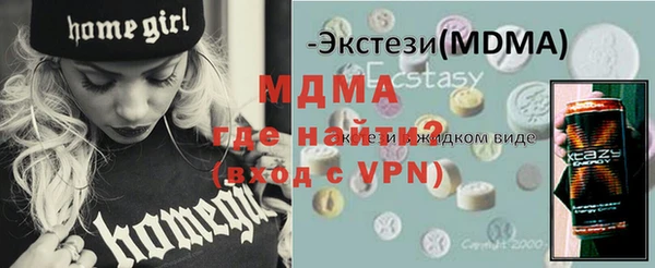 винт Абинск
