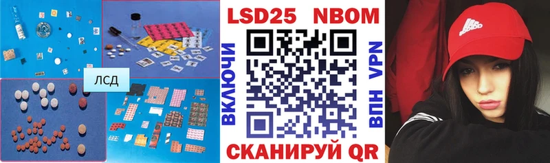 закладка  Темрюк  LSD-25 экстази кислота 