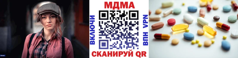 MDMA Molly  Темрюк 