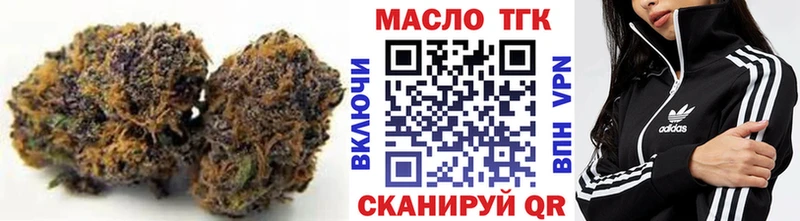 ТГК THC oil Темрюк